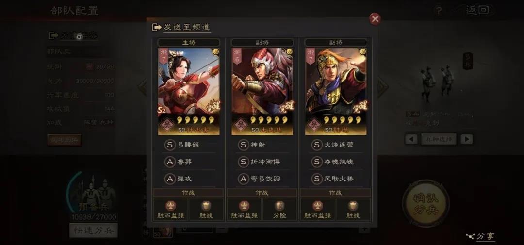 三国私服：如何招募最强战将？打造无敌阵容  第5张