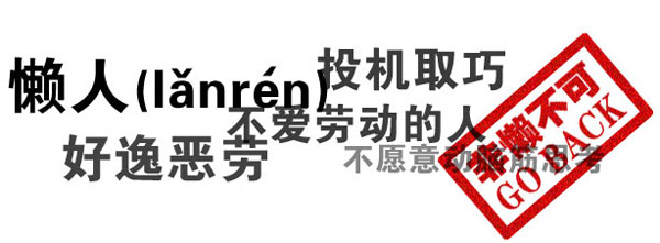 揭秘校园文化界的高效工作秘诀，避免过劳死  第4张