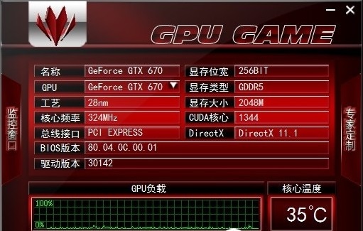 GTX680版与GTX超频版显卡对比  第2张