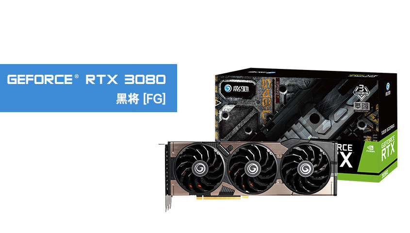 影驰gtx550 ti 畅享游戏乐趣，强悍性能让你沉浸在游戏世界中  第6张