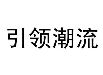 gtx 1080 双精度 勇敢面对未知，探索人生启示