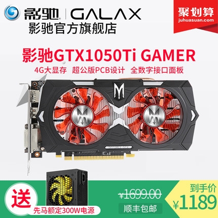 影驰GTX1080Ti公版评测：绝地求生性能大揭秘  第2张