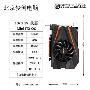 技嘉GTX570经典双槽设计，性能如何？  第2张