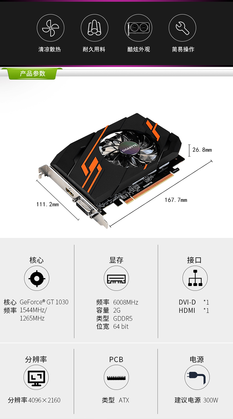 技嘉GTX570经典双槽设计，性能如何？  第3张