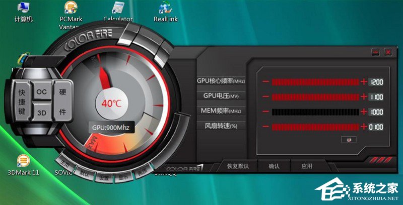 9800gtx 4850 无限可能：硬核战斗  第1张