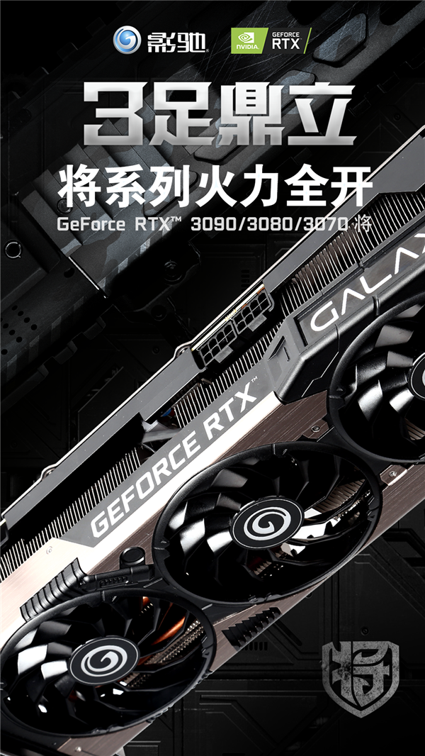 燃情交叉火力：GTX970闪亮登场  第5张