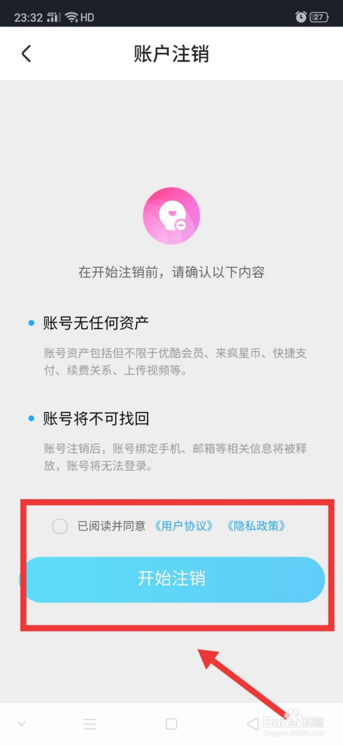 玩转QQ游戏多开，轻松管理多个账号  第2张