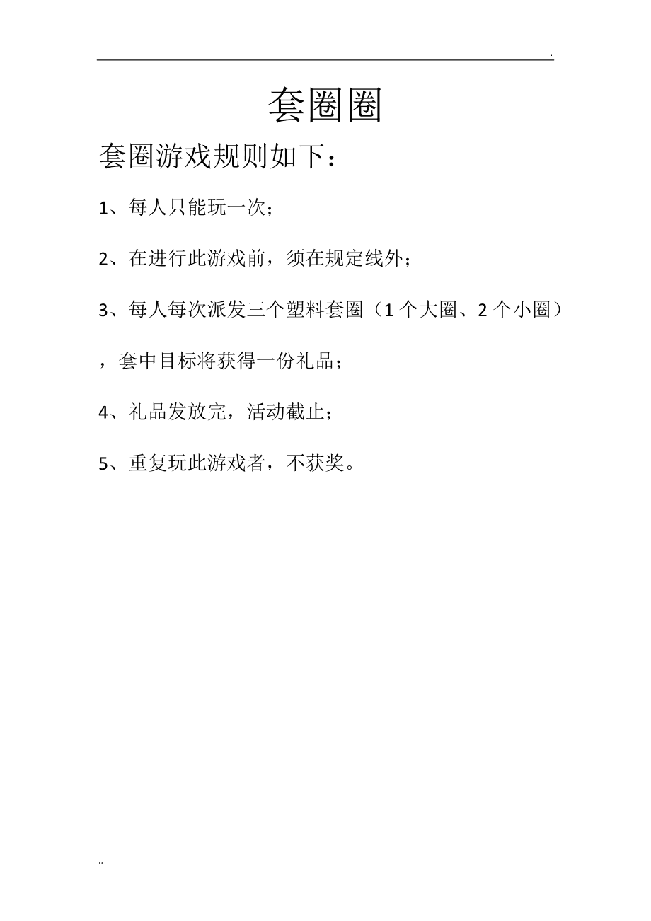 PS4首发游戏揭秘：23款游戏全解析，哪个最受欢迎？