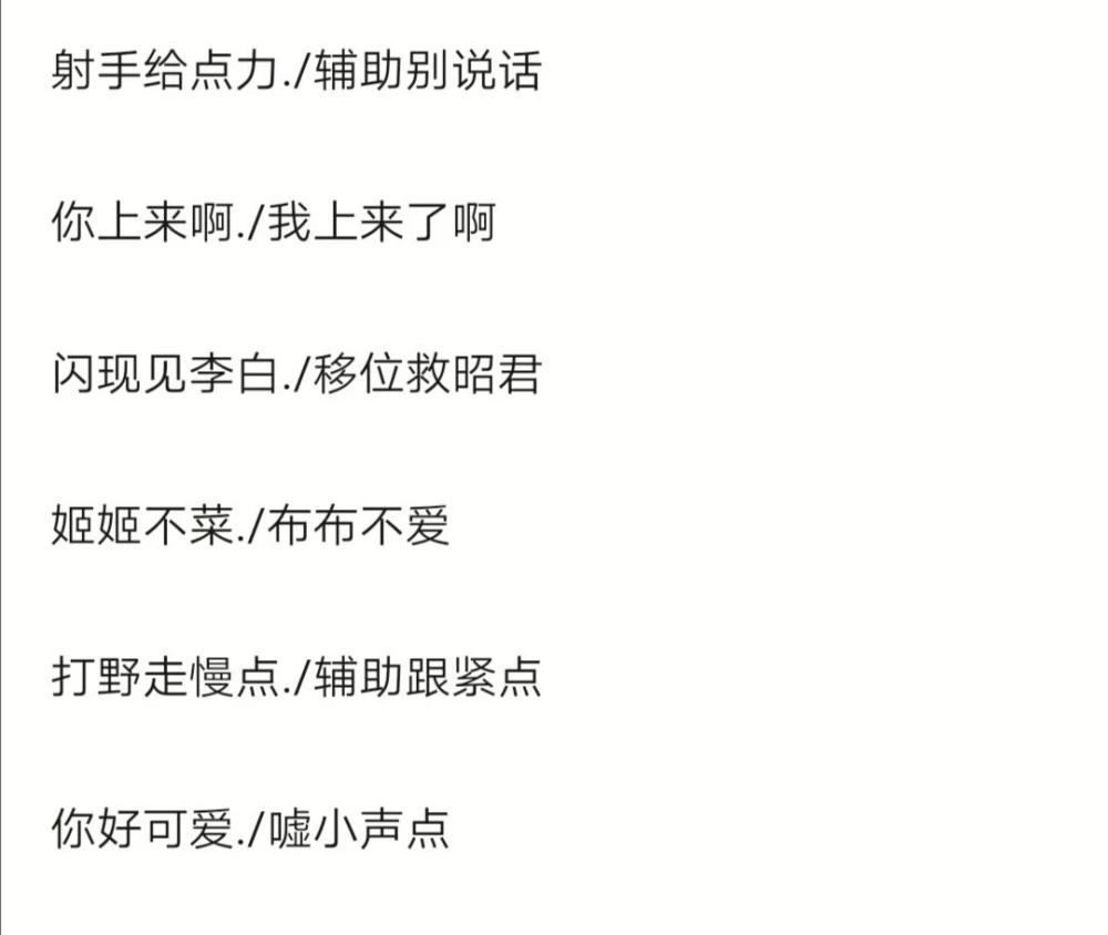 疾驰爱情，速度与默契：年轻人创意跑跑卡丁车情侣网名  第3张