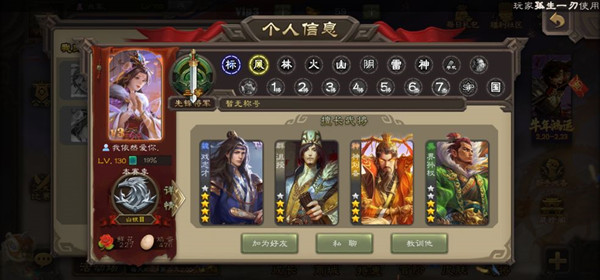 三国杀验证码：挑战经典角色，体验刺激战斗，交流社交乐趣  第1张