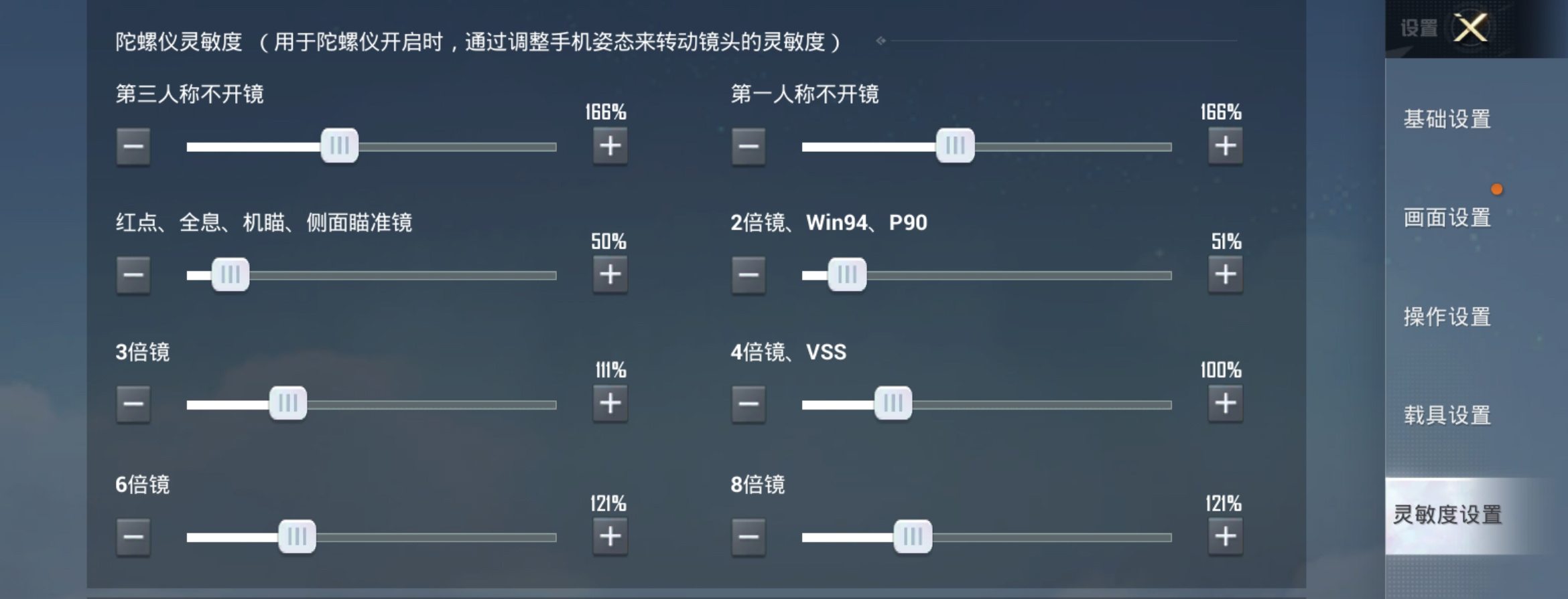 虐杀原形2：游戏不流畅？教你解决画面卡顿、加载慢、操作不顺的问题  第5张