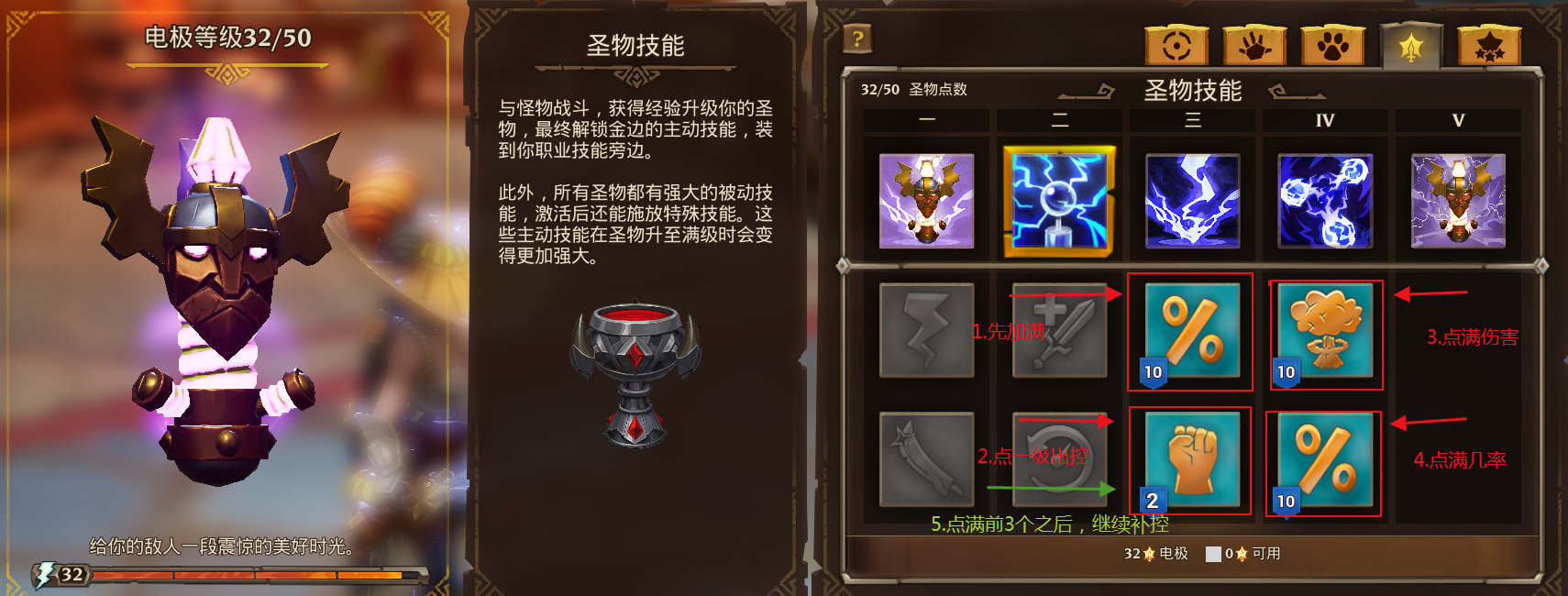 火炬之光mod：体验全新游戏世界，乐趣加倍  第3张