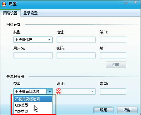 登陆超时，原来是这个原因  第3张