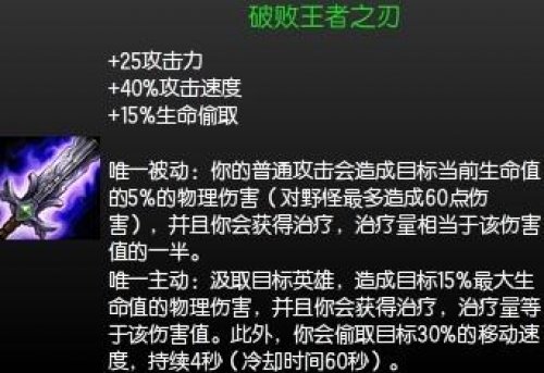 无畏坚韧！凛冬之怒装备让我化身不可战胜的战士  第1张