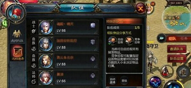 魔域boss 成为魔域boss之王：战略规划与团队合作双管齐下  第5张