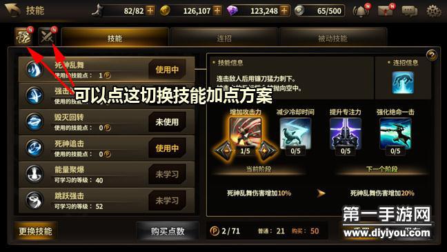 九游9game 游戏技巧提升秘籍，掌握规则+灵活运用道具，轻松成为高手  第2张