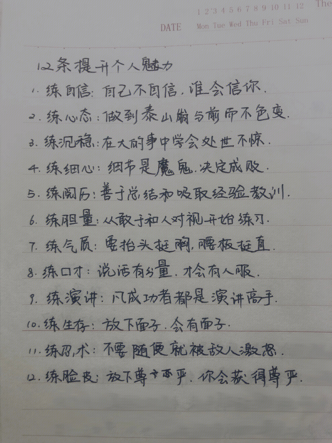 工人8年工厂生活：团队合作、细心耐心、不断进步  第6张