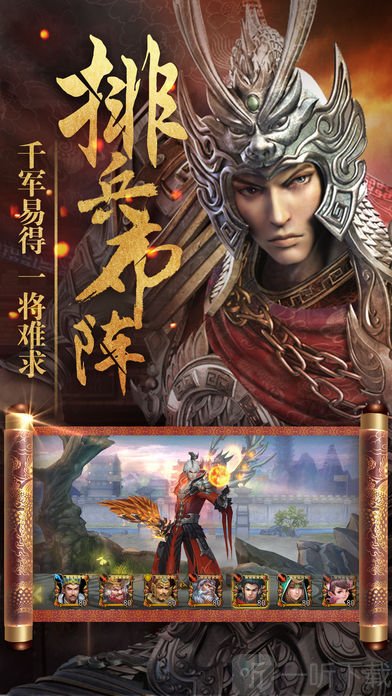 三国无双6猛将传：百名英雄，选择你的猛将，重温经典战役