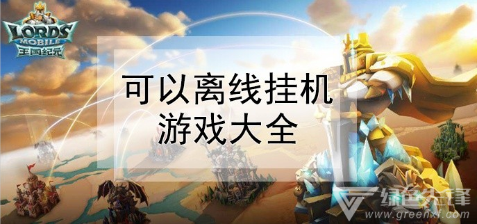 psp 多玩 游戏新玩法，现实与虚拟交织  第2张