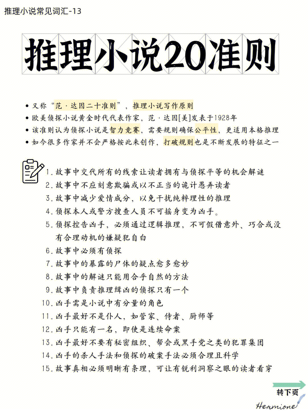 2k9操作 2k9操作：细致入微、客观公正、深入浅出的评测对比  第3张