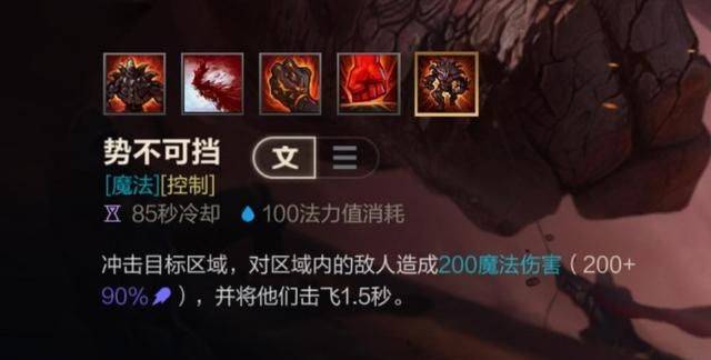 LOL游戏中的杀戮之王：诺克萨斯的无尽征战  第6张