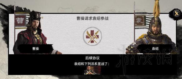 三国志12：亲身体验战场决策，一决雌雄  第4张