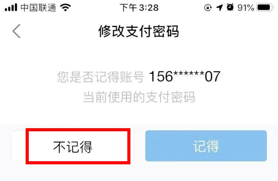 DNF账号安全，我亲自体验二级密码设置，遇到了这些困难  第3张