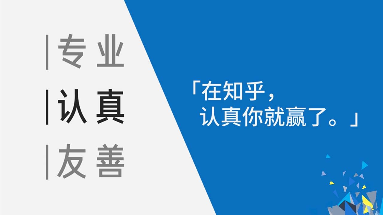 毒王加点 知乎爆款攻略：三招打造个人品牌，成为顶级回答者  第6张