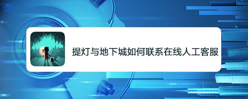 地下城更新问题大揭秘：资深冒险者教你如何解决  第5张