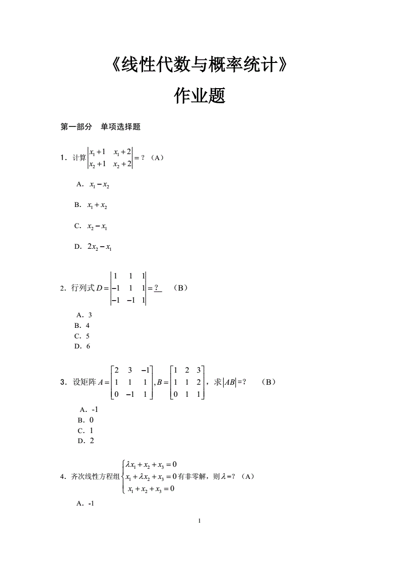 砖题库，教育新利器  第6张