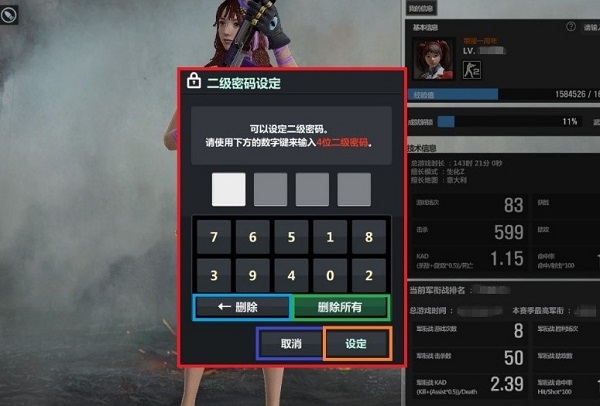 反恐精英（CS:GO）进不去？揭秘玩家困扰：硬件设备不足还是游戏设置问题？  第4张