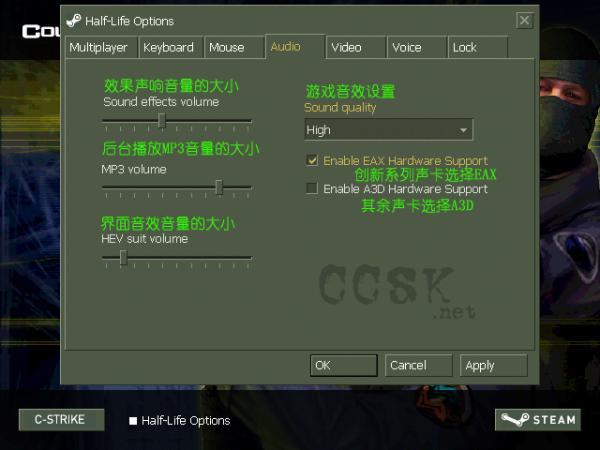 反恐精英（CS:GO）进不去？揭秘玩家困扰：硬件设备不足还是游戏设置问题？  第5张