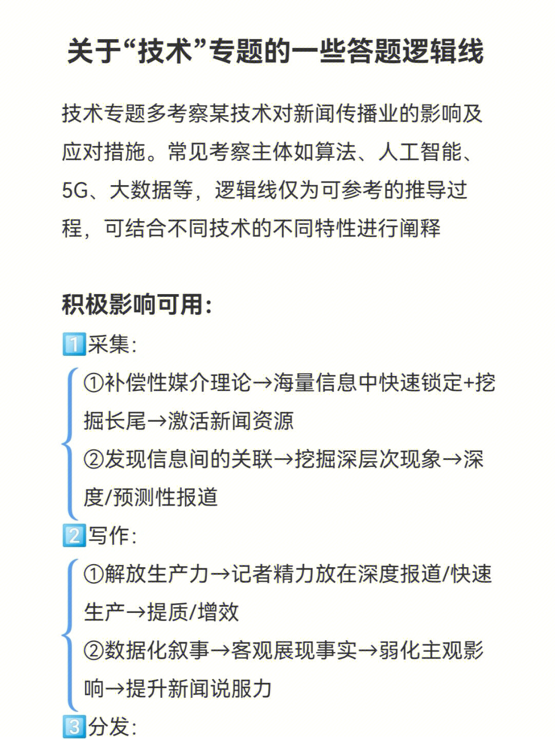 记忆棒故障全揭秘：修复技巧大揭秘  第3张