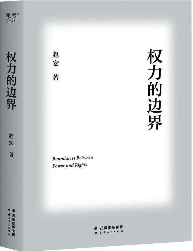 天书奇谈wpe 网络加速、数据分析、代码优化，wpe让你的操作更得心应手  第5张