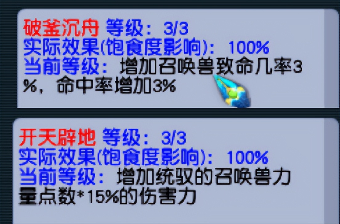 银枪大揭秘：输出狂魔还是技能王者？  第2张