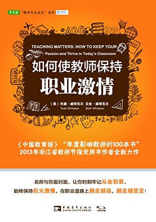 职场新手必看：三招教你找到内心激情，选择适合自己的职业  第3张