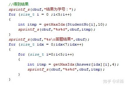 梦幻诛仙答题器：AI智能算法带你轻松应对考试、竞赛和娱乐游戏  第4张