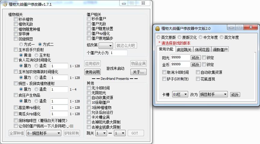 游戏定制大师：2k12修改器让你玩转个性化游戏世界  第3张