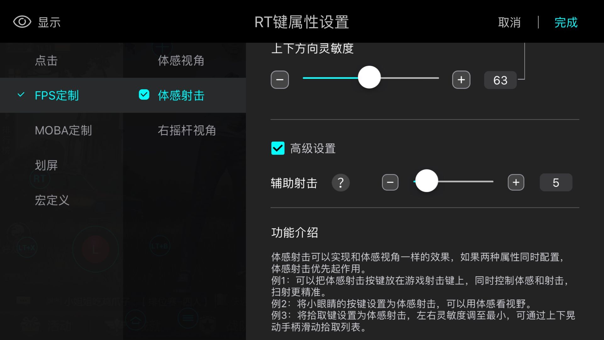 【必看】起凡辅助：游戏神器还是作弊利器？  第5张