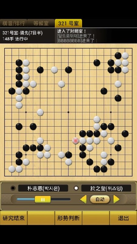 围棋新手也能变高手！清风围棋下载带你体验多种游戏模式和顶尖AI对弈  第2张