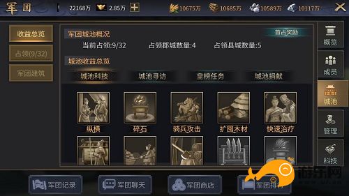 玩转qq三国行脚：策略谋略与团队合作，让游戏充满乐趣  第2张