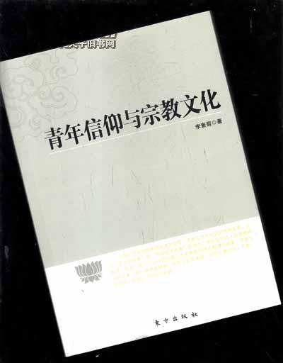 信仰修正：如何勇敢面对内心挑战，迎接新观念的到来  第4张