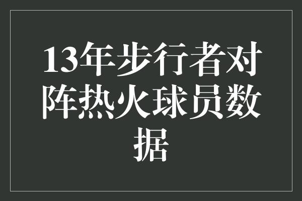 【震撼揭秘】dnf缔造者无限能量，让你轻松击败强敌  第5张