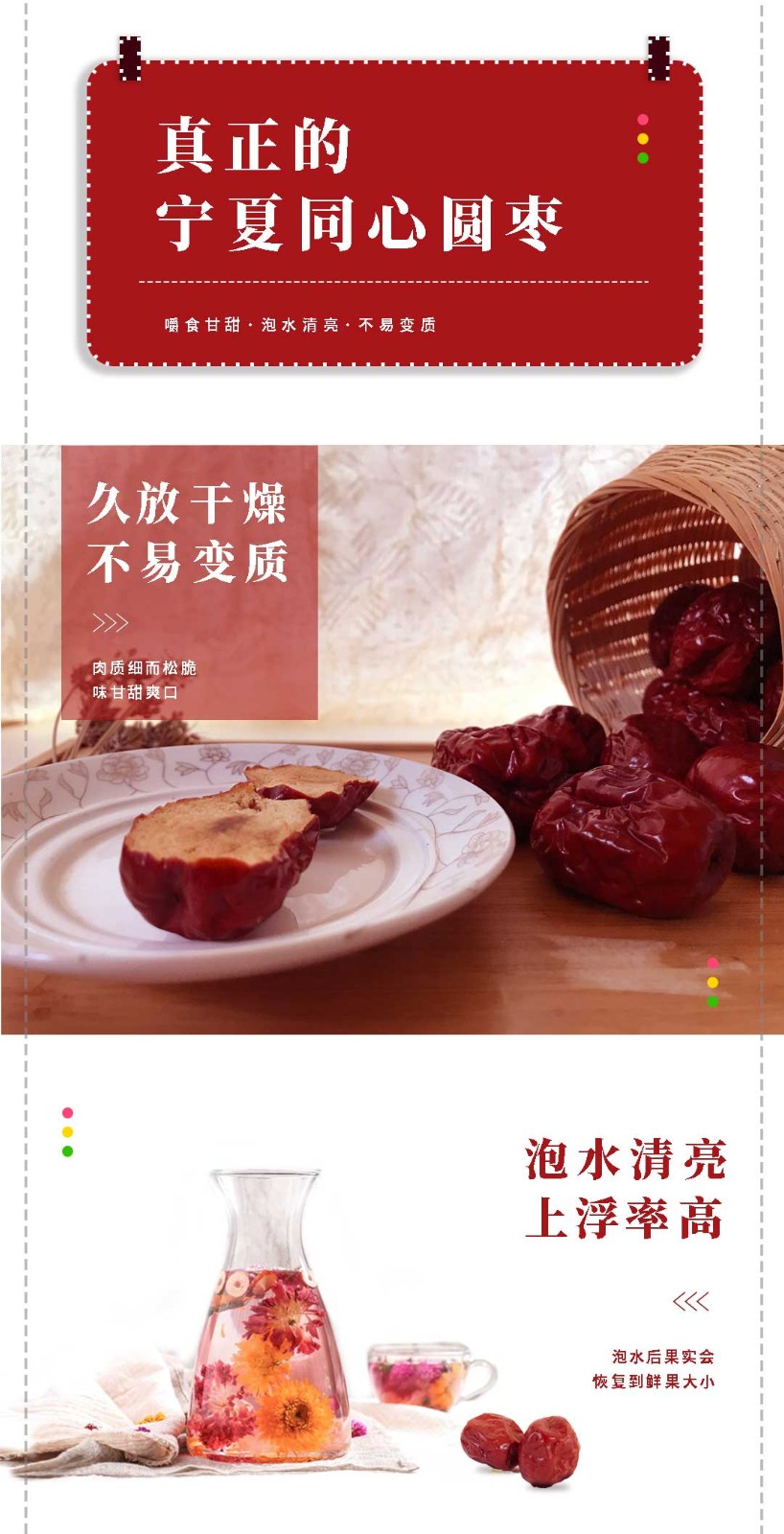 同心肉脯：几百年传统制作工艺大揭秘  第4张