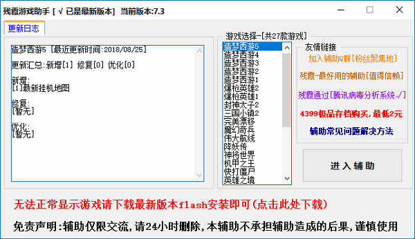 改变游戏规则，重新定义玩法  第3张