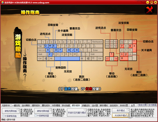 改变游戏规则，重新定义玩法  第5张