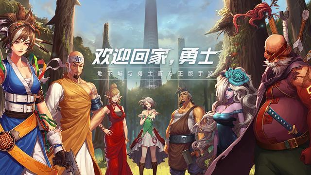 魔道觉醒：我的勇敢冒险之旅  第5张