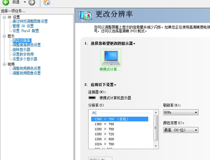 高性能GTX760：选择适配显示器的经验和建议  第1张