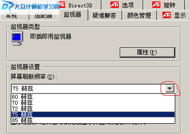 高性能GTX760：选择适配显示器的经验和建议  第5张