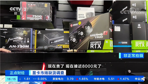 gtx1080显卡价格飙升！售价贵得离谱  第2张